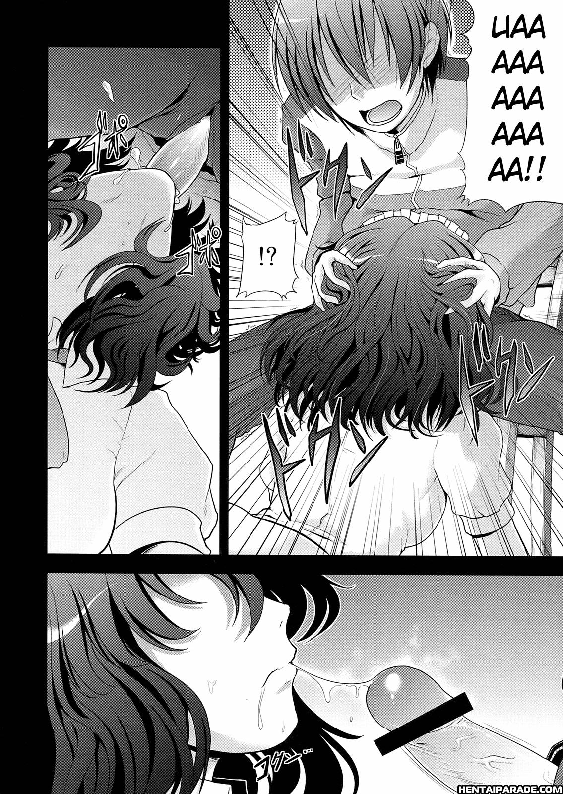 Amagami Dj - Amagami Frontier Chapter 1000 Page 14